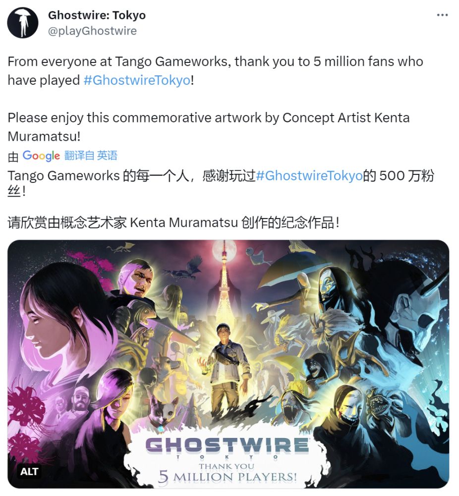 《幽灵线：东京》全球玩家数突破500万-第0张