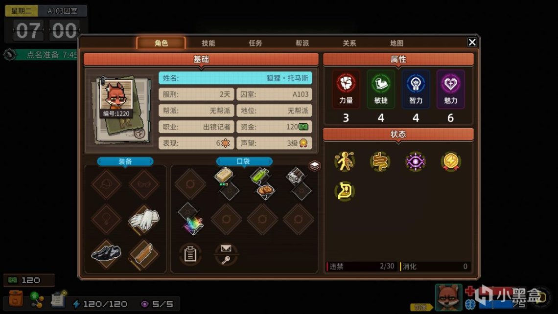 【PC遊戲】動物迷城：骰子之上，鐵窗之下的監獄風雲錄-第8張