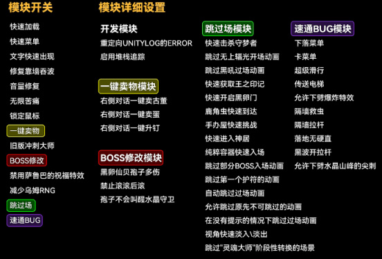 【主機遊戲】空洞社區的靈心造物一一優質Mod推薦-第8張