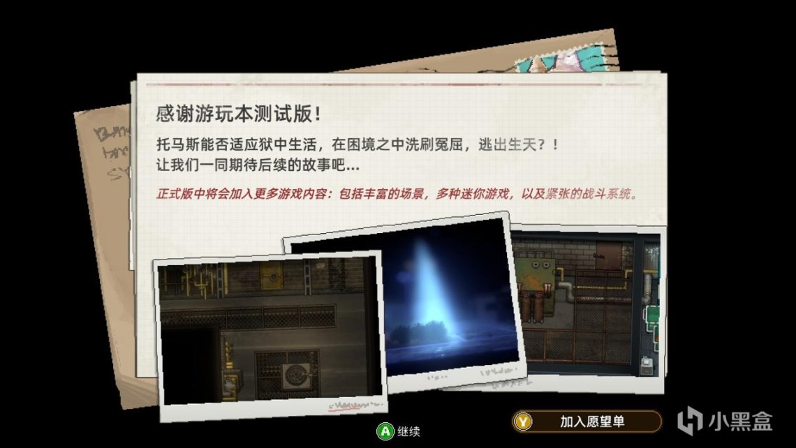 【PC遊戲】動物迷城：骰子之上，鐵窗之下的監獄風雲錄-第18張