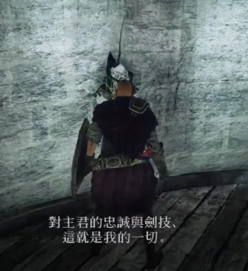 《黑暗之魂2》角色台词赏析(第一期)——米勒的鲁卡提耶-第9张