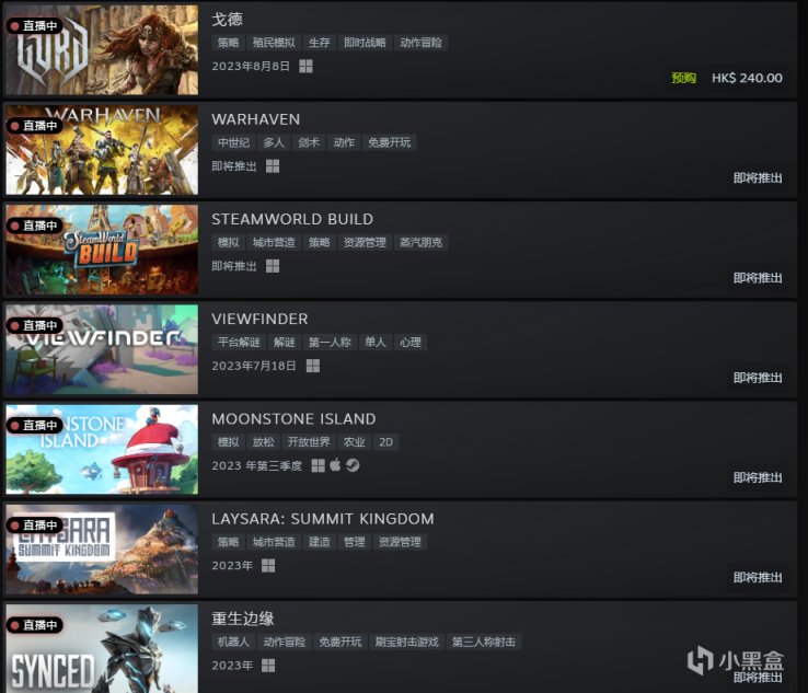 【PC游戏】steam6月新品节，百款未发售的新游免费试玩-第1张