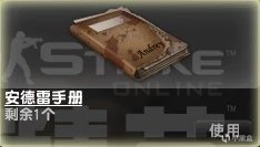 【PC遊戲】熊貓君的雜談（15）CSOL大災變雜談（4）異亂之戰篇-第1張