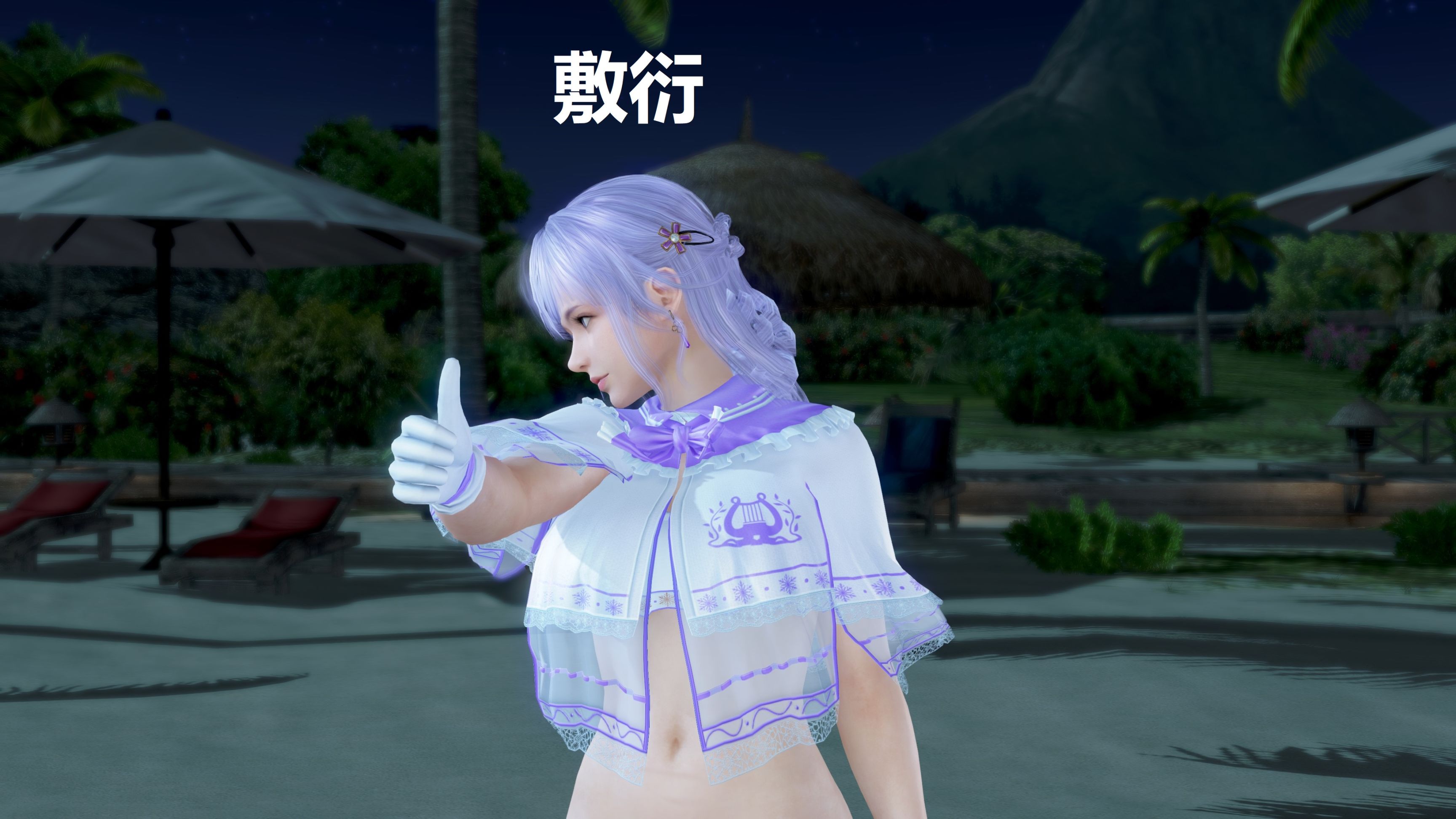 【PC遊戲】我最愛的遊戲女角色——《DOAXVV》裡的菲歐娜公主-第51張