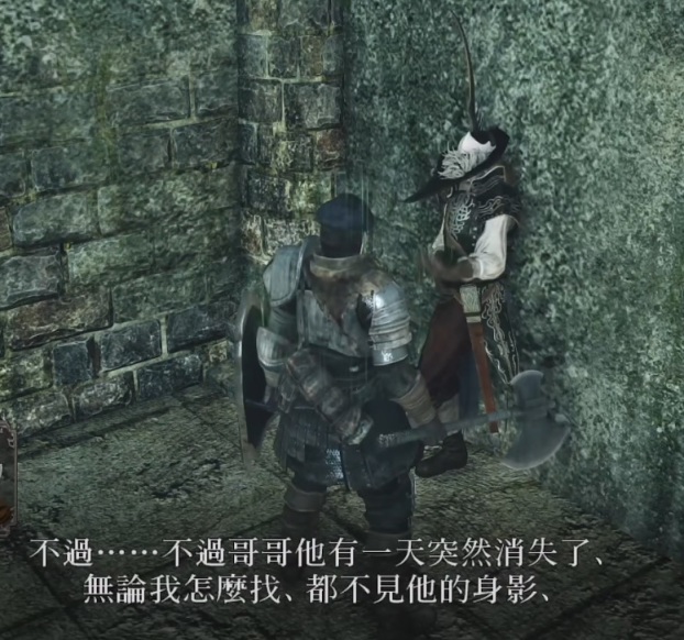 《黑暗之魂2》角色台词赏析(第一期)——米勒的鲁卡提耶-第12张