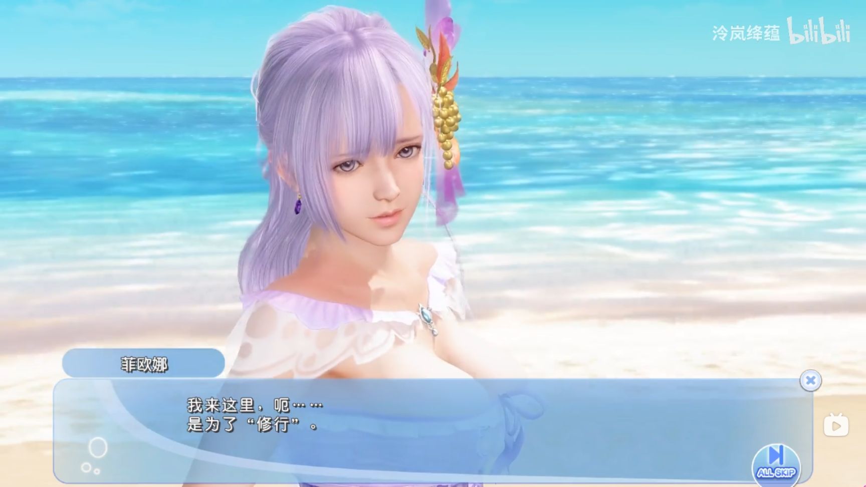 【PC遊戲】我最愛的遊戲女角色——《DOAXVV》裡的菲歐娜公主-第40張