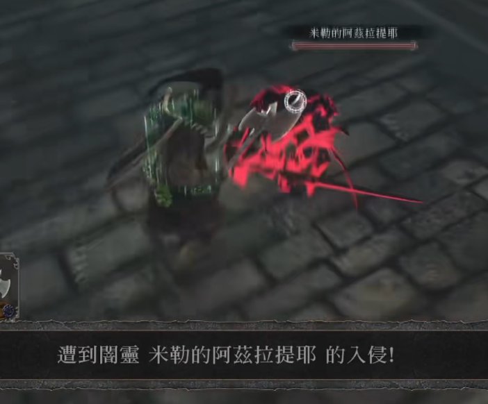《黑暗之魂2》角色台词赏析(第一期)——米勒的鲁卡提耶-第20张