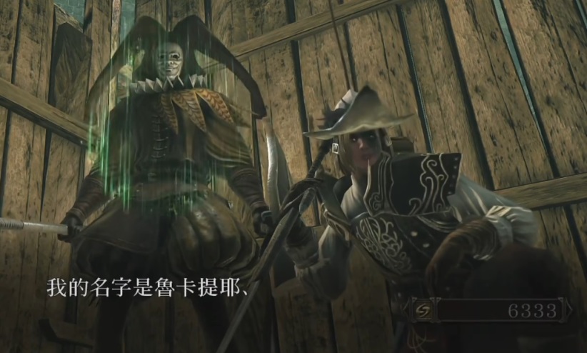《黑暗之魂2》角色台词赏析(第一期)——米勒的鲁卡提耶-第19张