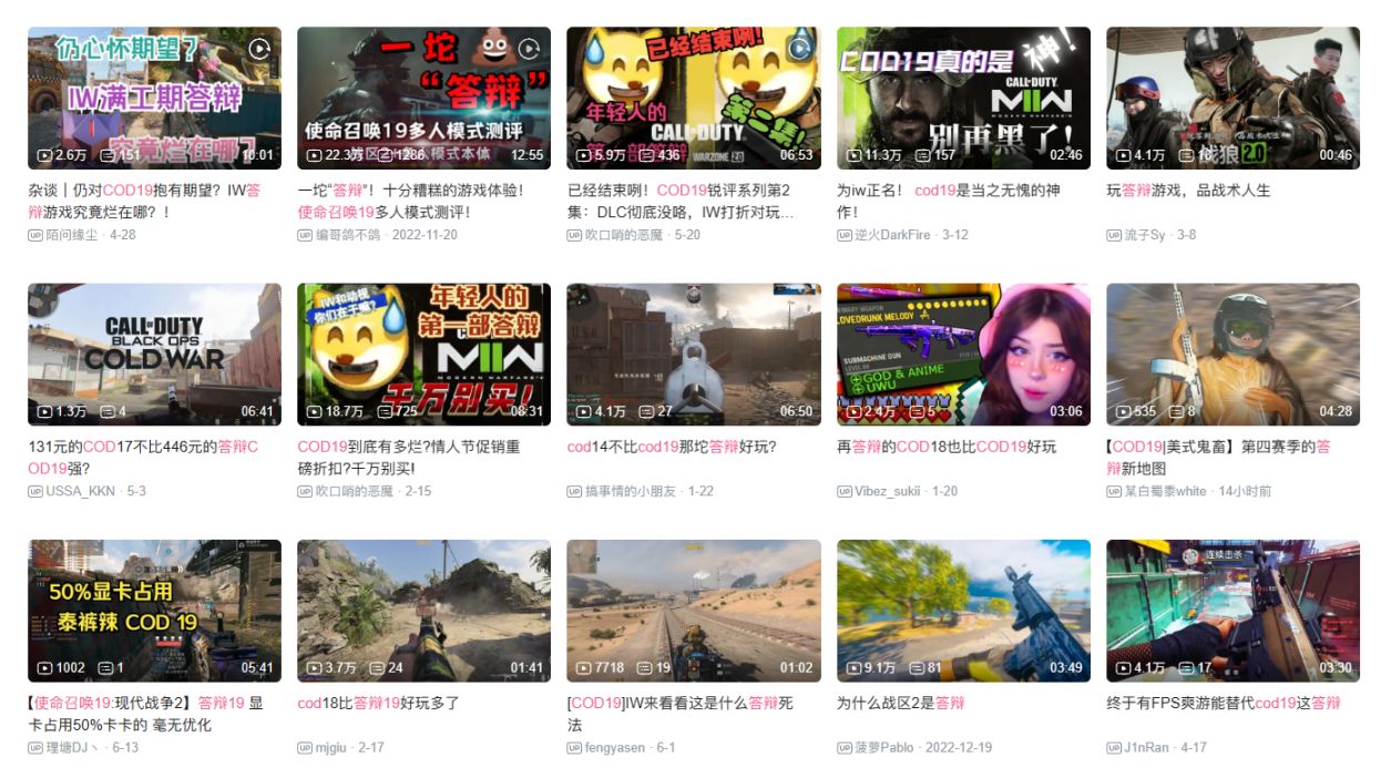 《決勝時刻19》個人向吐槽：IW又一部失敗之作-第1張