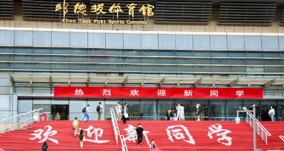 大學新生入學避坑指南---選課、校園手機卡