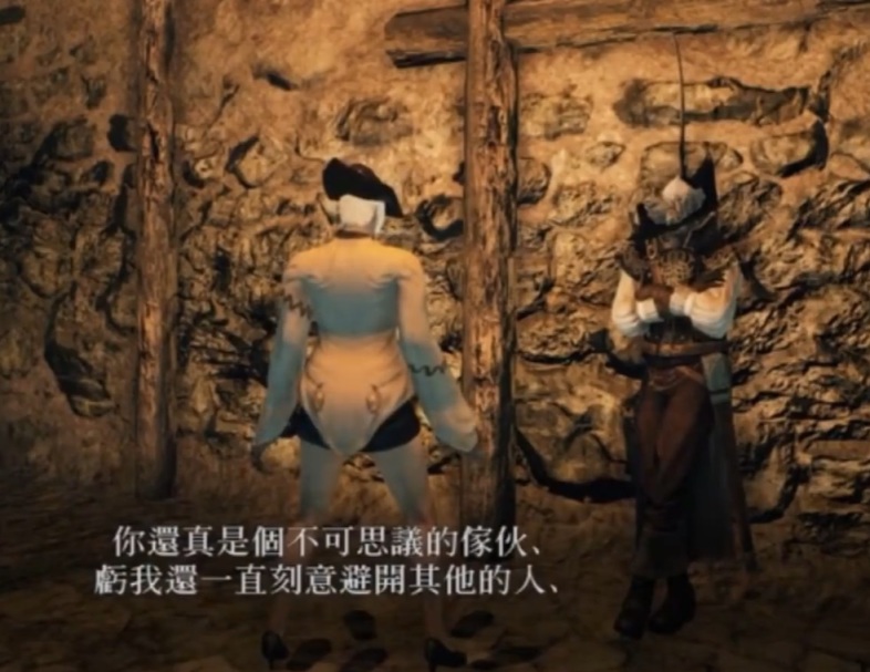 《黑暗之魂2》角色台词赏析(第一期)——米勒的鲁卡提耶-第6张