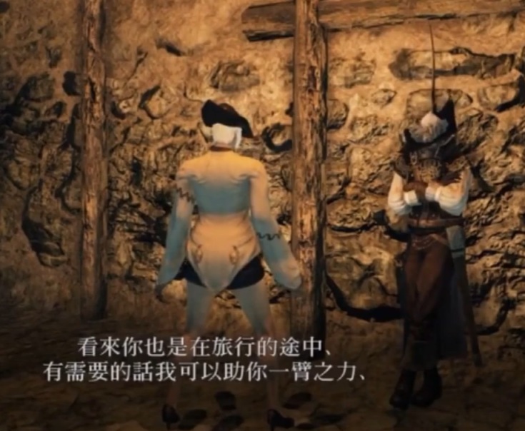 《黑暗之魂2》角色台词赏析(第一期)——米勒的鲁卡提耶-第7张
