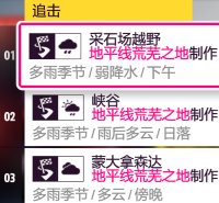 【極限競速：地平線 5】23年6月22日 【地平線5】〖系列賽22夏季〗車輛調校-第11張