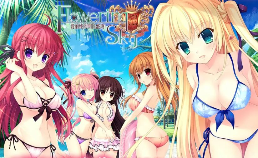 《愛麗婭的明日盛典! Flowering Sky》已於6月21日登陸STEAM-第2張