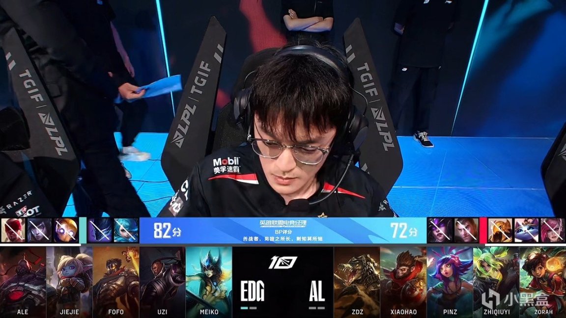 【英雄联盟】LPL夏季赛：Uzi卢锡安收割！EDG 2-0 AL！-第1张