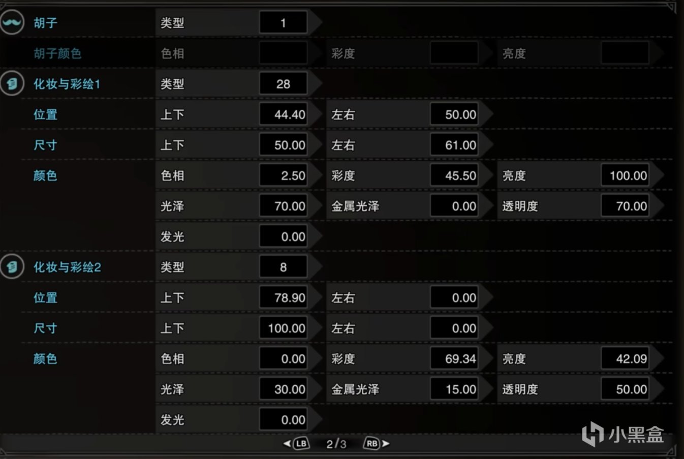 【PC遊戲】魔物獵人：世界無mod捏臉分享-第5張