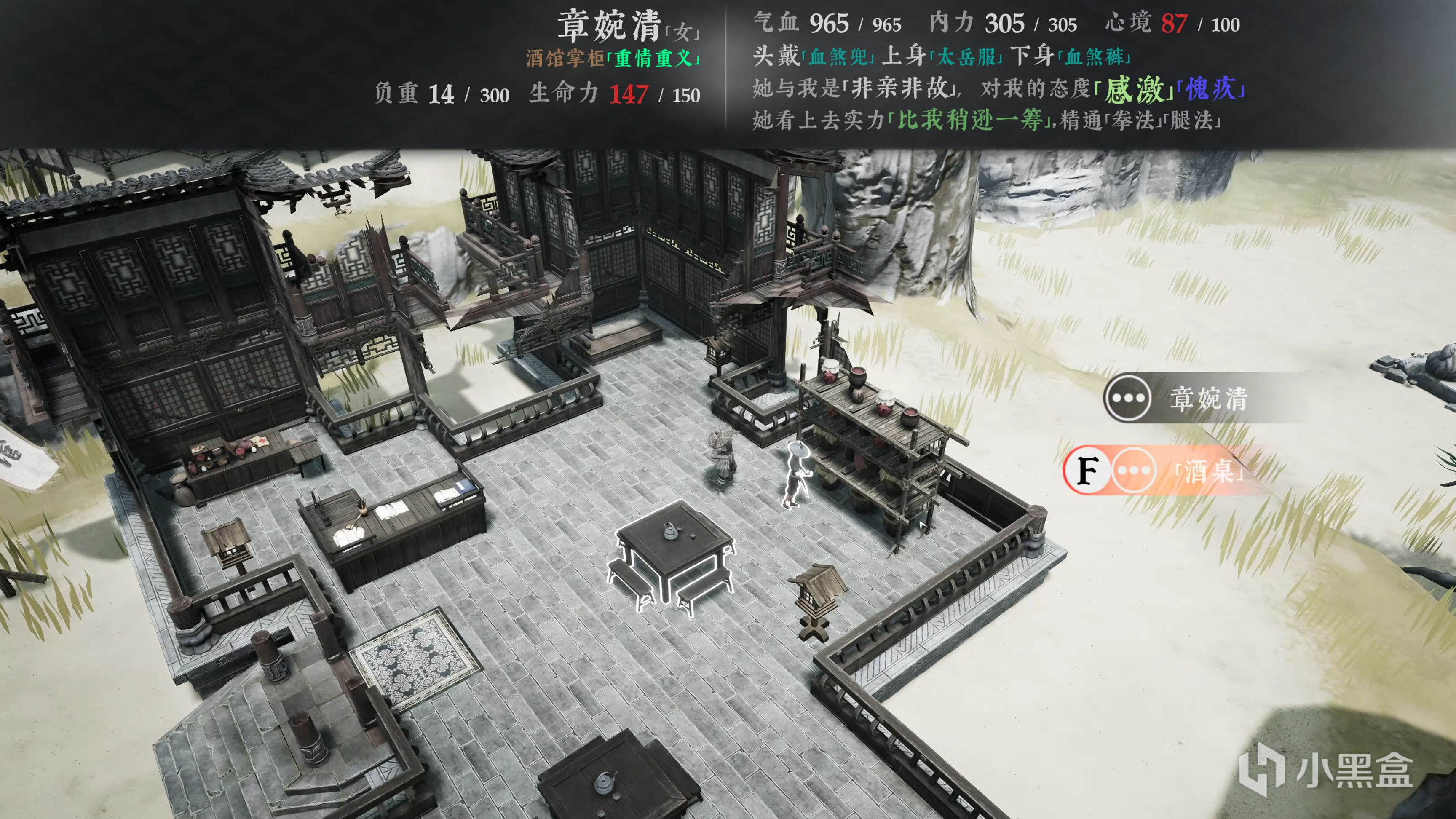 【PC游戏】写意开放世界！《绝世好武功》免费试玩开启，添加愿望单赢NS大奖-第5张