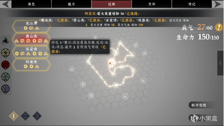【PC游戏】写意开放世界！《绝世好武功》免费试玩开启，添加愿望单赢NS大奖-第4张