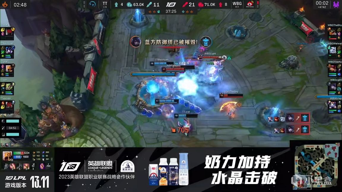 【英雄联盟】LPL夏季赛：Light月男终结比赛！WBG 2-0 TT！-第16张