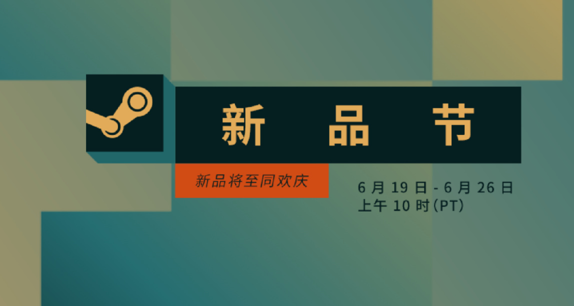 【新品节】赶紧来免费试玩这几款仙侠武侠新作吧！
