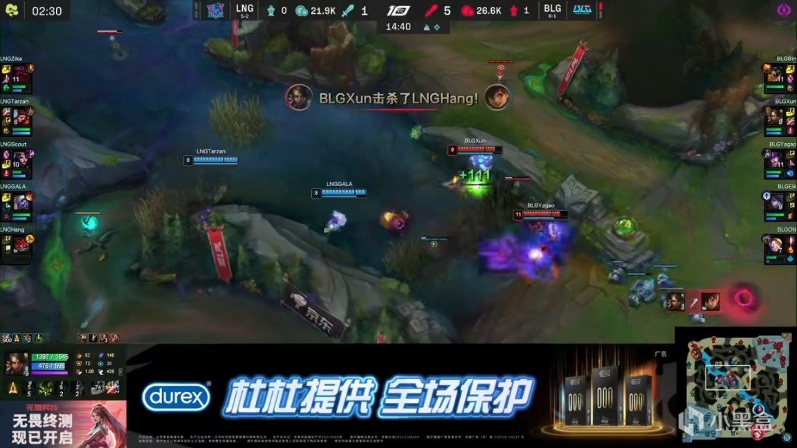 【英雄联盟】LPL夏季赛：Bin哥鳄鱼三杀狂秀！BLG 2-0 LNG！-第5张