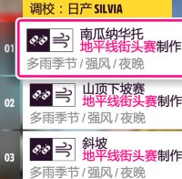 【极限竞速：地平线 5】23年6月22日 【地平线5】〖系列赛22夏季〗车辆调校-第8张