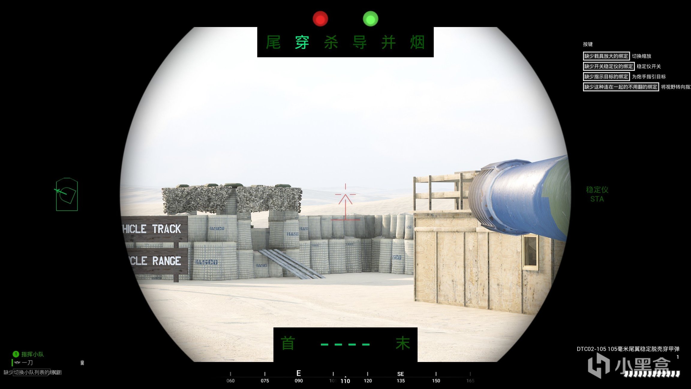 【PC遊戲】戰術小隊5.0更新，衝灘！中國人民解放軍海軍陸戰隊正式加入戰場-第21張