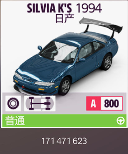 【极限竞速地平线5】6月22日系列赛22夏季季节赛攻略-第8张