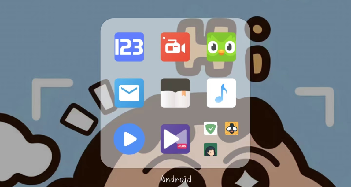 Android 好用软件推荐（附下载链接）