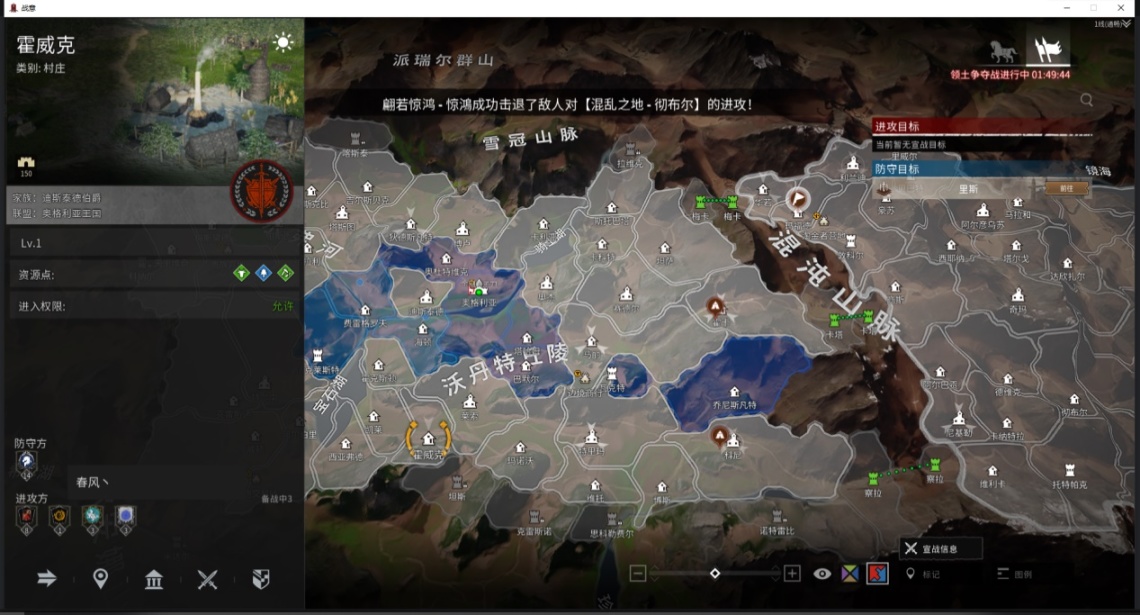 【PC遊戲】DI領土戰丨徳茂大亂鬥目前勢均力敵，王座歸屬撲朔迷離！-第11張