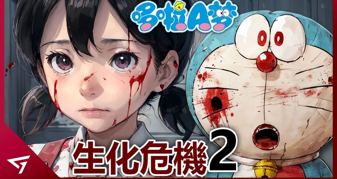 暗黑哆啦A梦最终结局：期待10年的填坑续作《大雄的生化危机2》