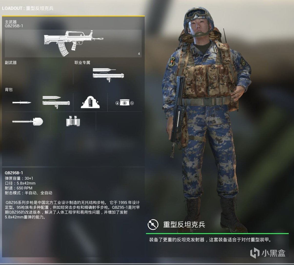 【PC遊戲】戰術小隊5.0更新，衝灘！中國人民解放軍海軍陸戰隊正式加入戰場-第15張