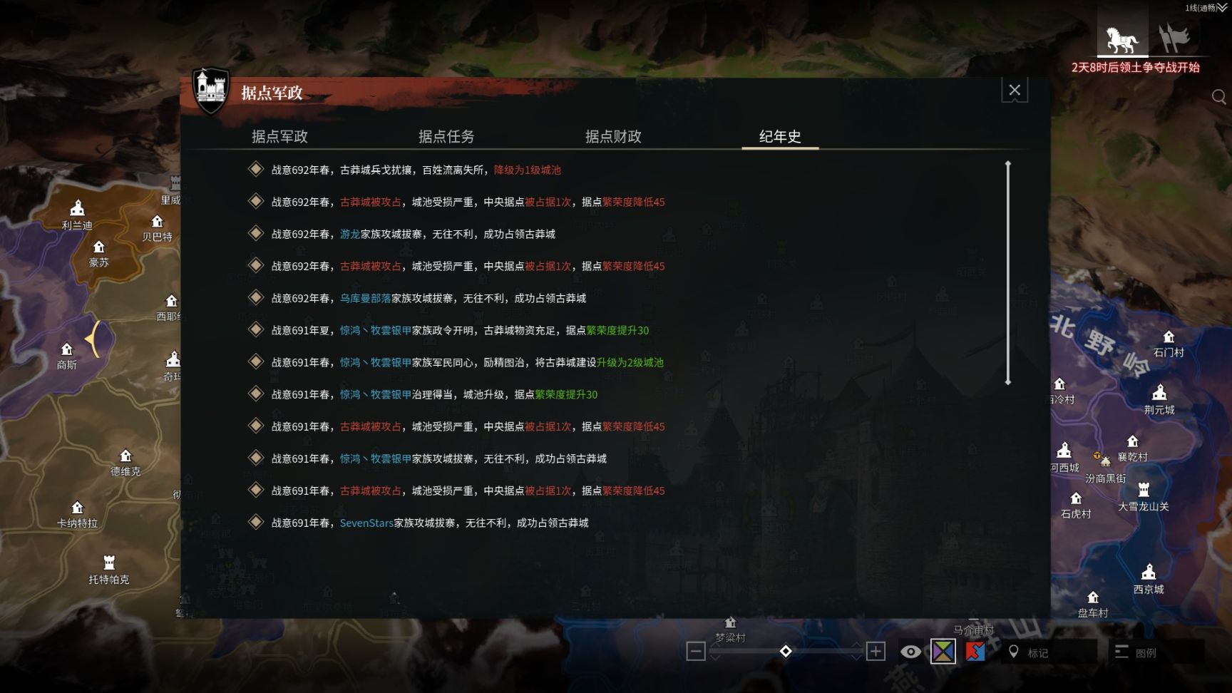 【PC遊戲】DI領土戰丨徳茂大亂鬥目前勢均力敵，王座歸屬撲朔迷離！-第24張