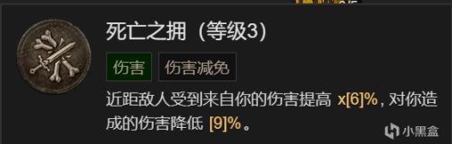 【暗黑破壞神4】單發300W的骨矛死靈——仔細說說技能加點邏輯（技能篇）-第8張