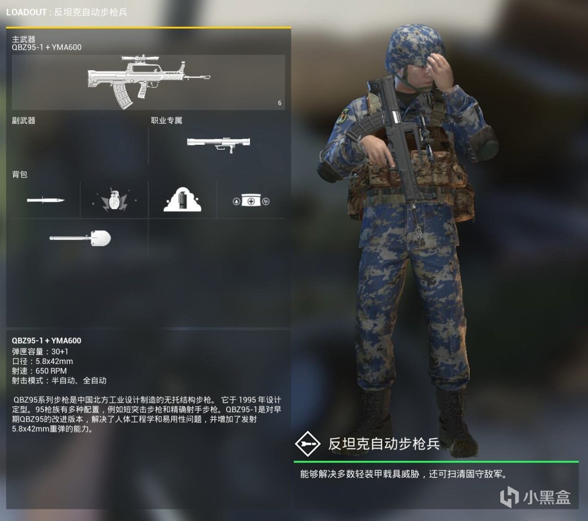 【PC游戏】战术小队5.0更新，冲滩！中国人民解放军海军陆战队正式加入战场-第13张