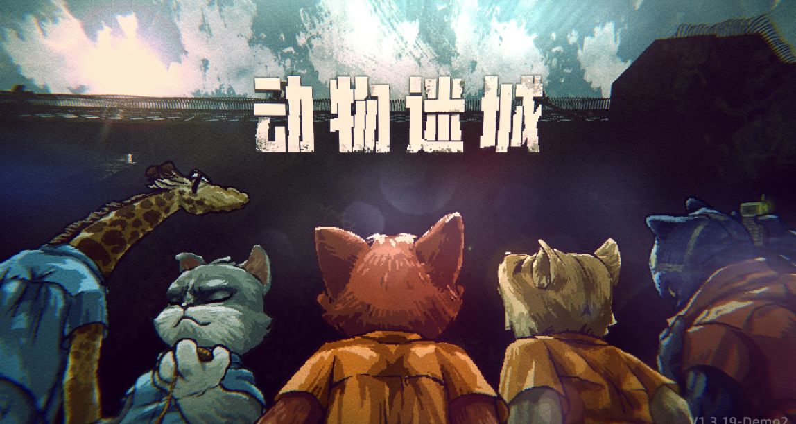 《动物迷城》：福瑞，监禁与脱出，这款游戏要素拉满！