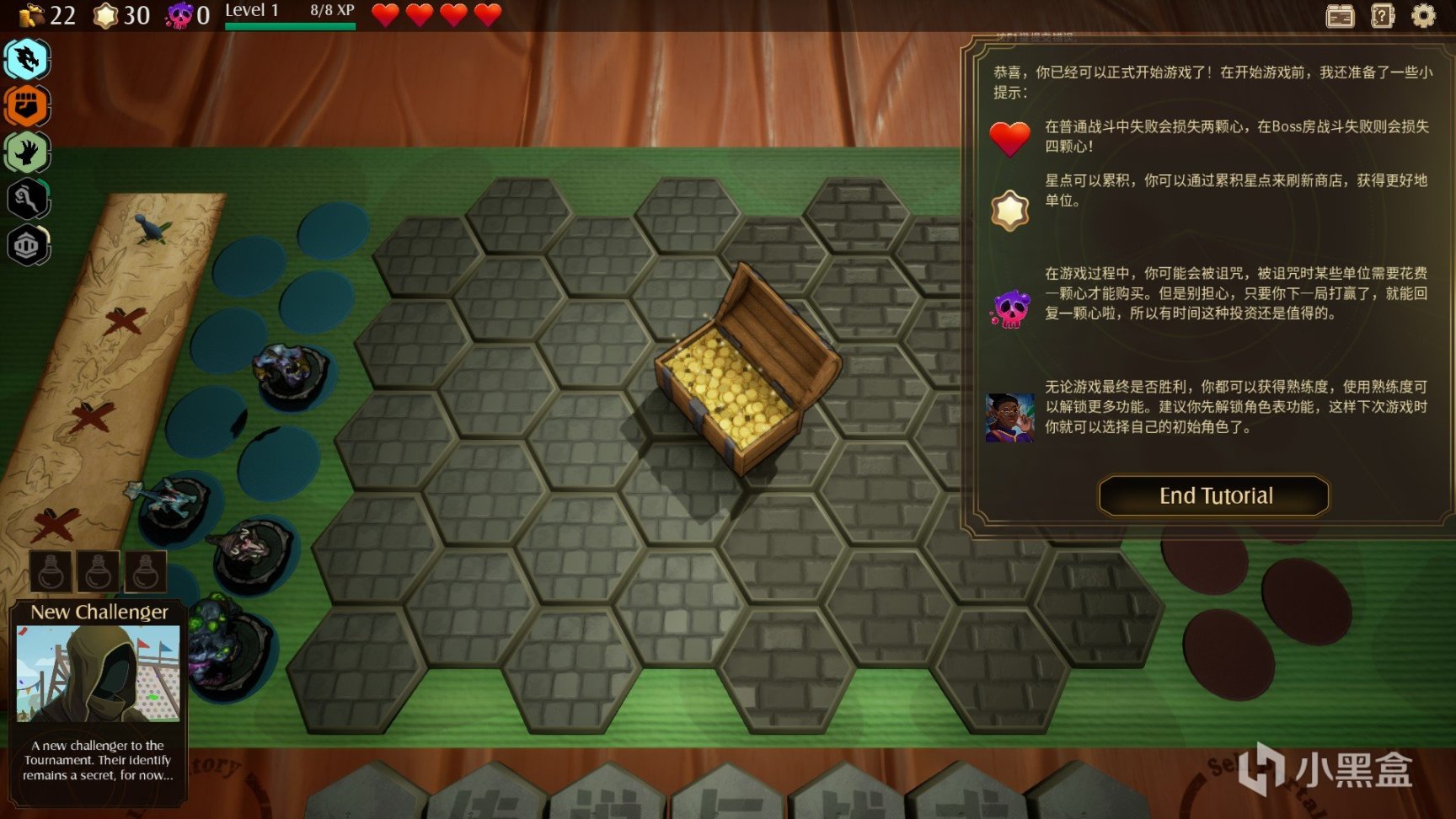 【传说与战术】自走棋的荣耀，以后将由我来守护-第3张