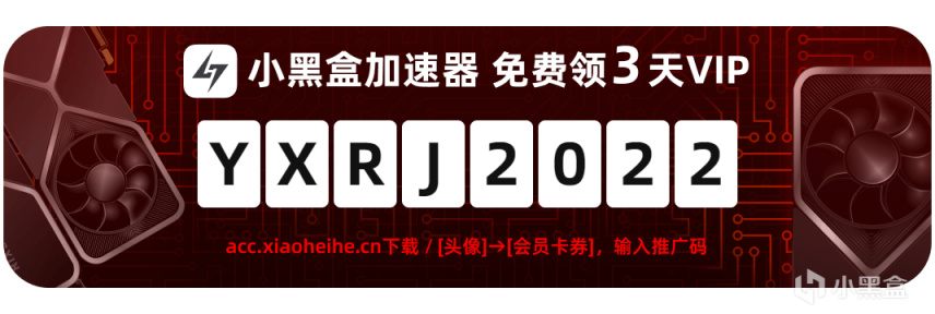 《使命召唤®：现代战争®II 2022》现在已开启免费游玩3天-第7张