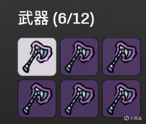 【PC游戏】土豆兄弟正式版新增角色获取及难度五攻略-第14张
