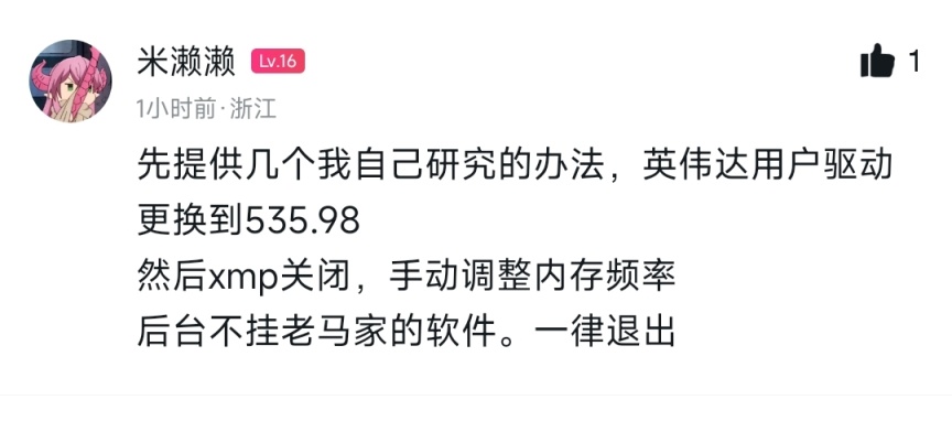 【Apex 英雄】[Apex英雄]閃退問題已反饋，風暴點更新預熱啟動，紅幣輪換預告-第3張