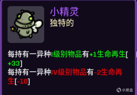 【PC游戏】土豆兄弟正式版新增角色获取及难度五攻略-第19张