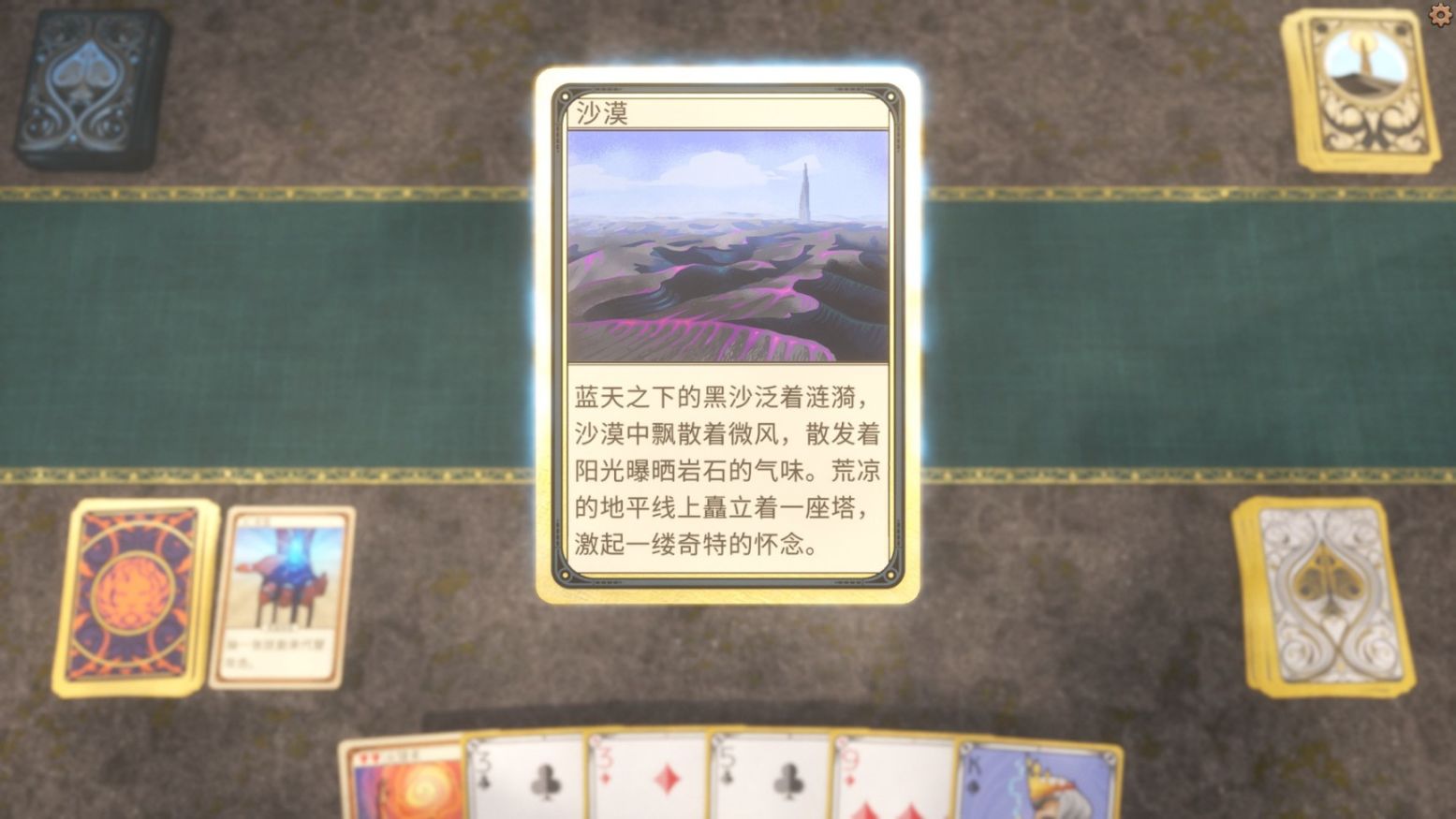 【PC游戏】令老菊赞不绝口的卡牌游戏，到底如何——简评《王牌与冒险》-第14张