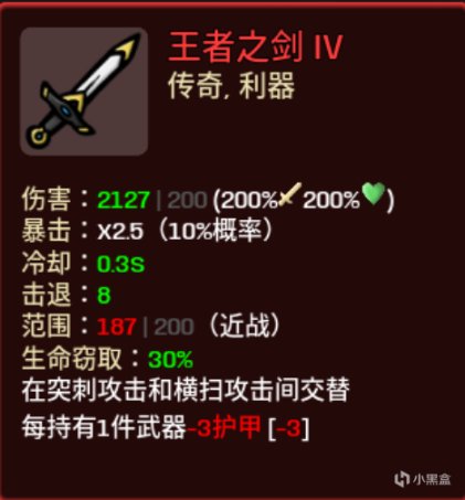 【PC游戏】土豆兄弟正式版新增角色获取及难度五攻略-第16张