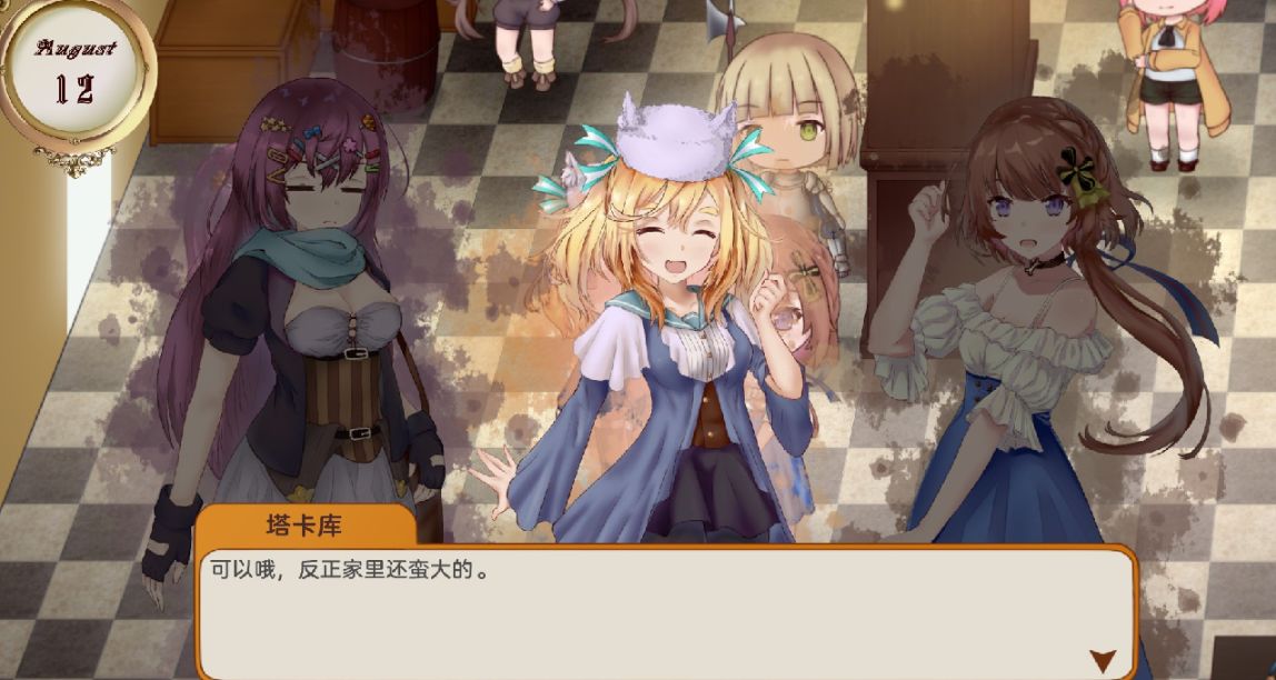 “我家裏蠻大的”——會玩梗、能造物的魔法少女：新品節Demo推薦