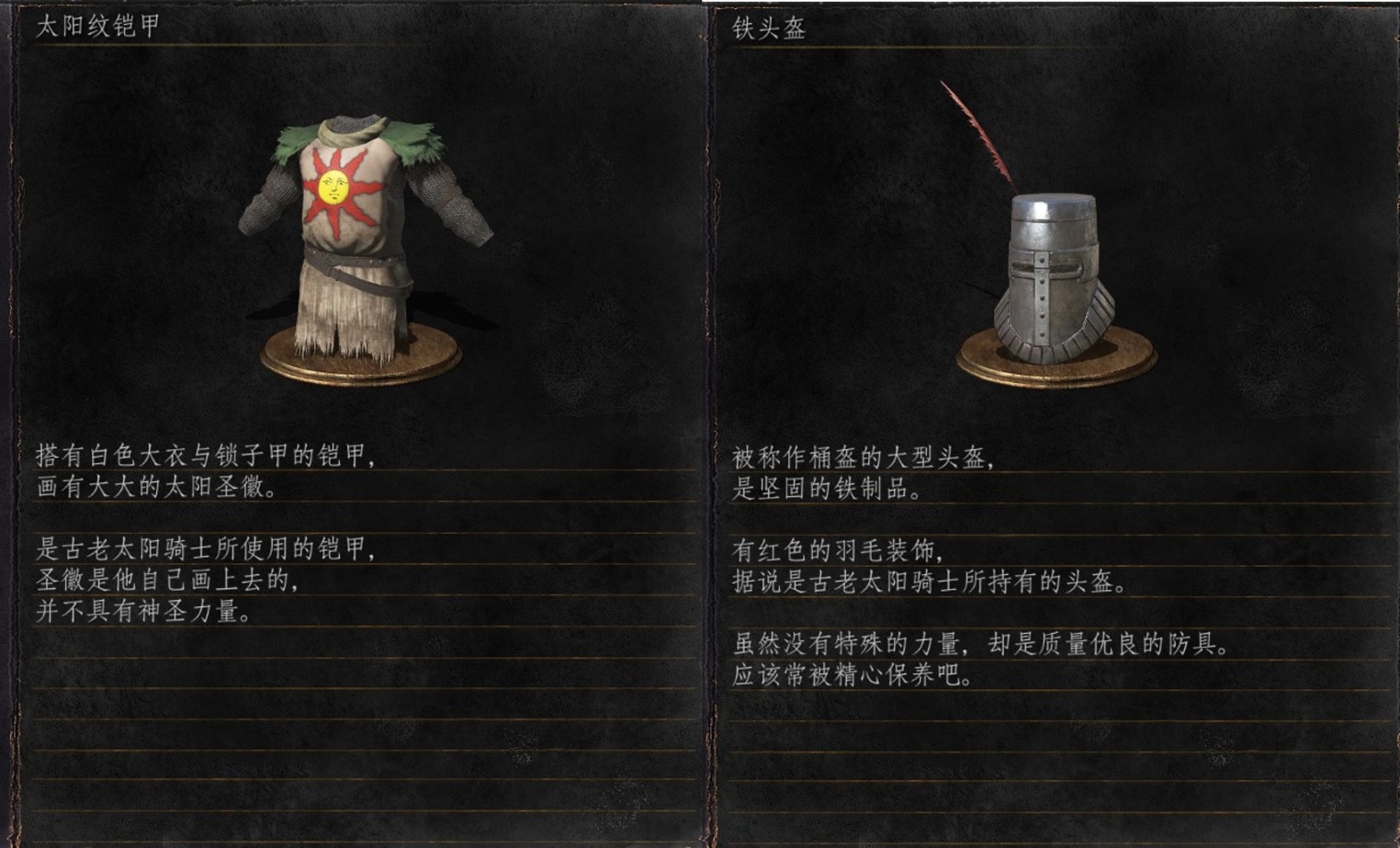 【PC遊戲】太陽戰士和洋蔥騎士在《黑暗靈魂2》的化身——烏格的凡荷特-第21張