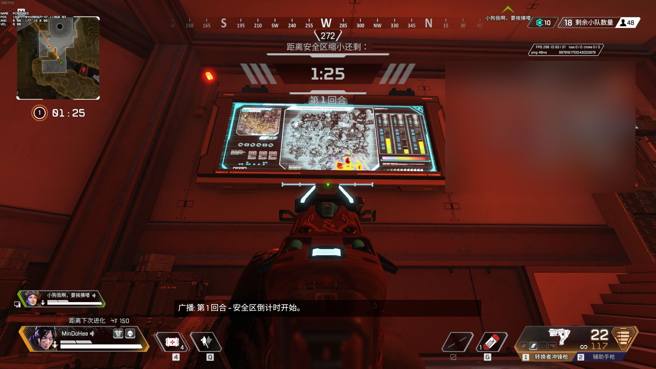 【Apex 英雄】[Apex英雄]闪退问题已反馈，风暴点更新预热启动，红币轮换预告-第7张