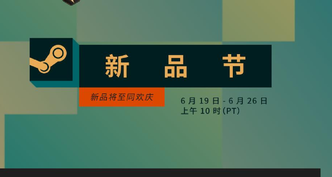 【雙魚星鑑？】（Day 4，5）2023年6月個人向新品節遊戲盤點