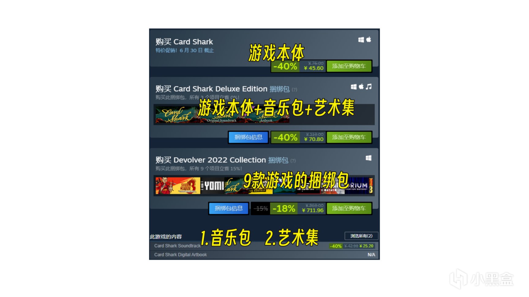 【PC遊戲】10款Steam折扣遊戲6.24-6.30-第14張