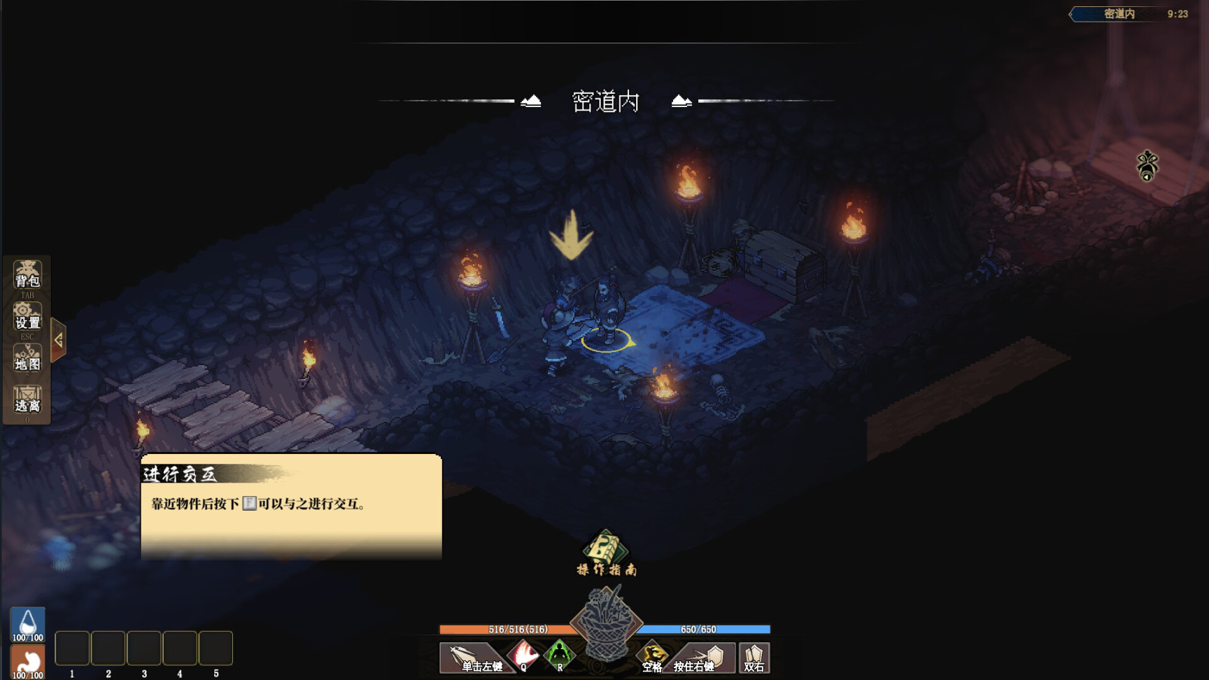 【PC遊戲】武俠遊戲《江湖客棧》現已在Steam搶鮮體驗發售，國區售價￥68-第12張