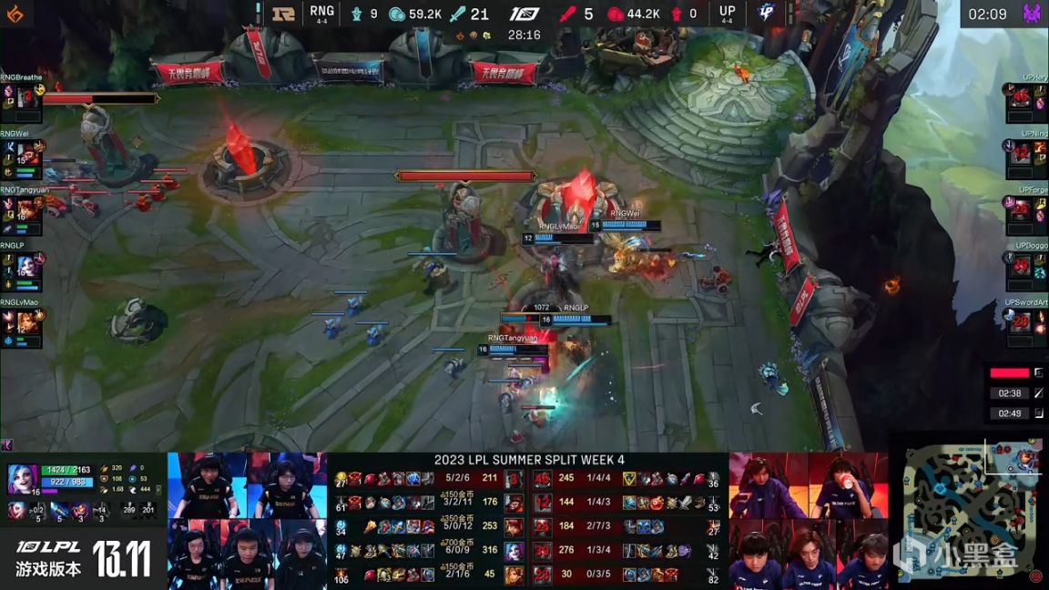 【英雄联盟】LPL夏季赛：汤圆双C碾压局！RNG 2-0 UP！-第5张